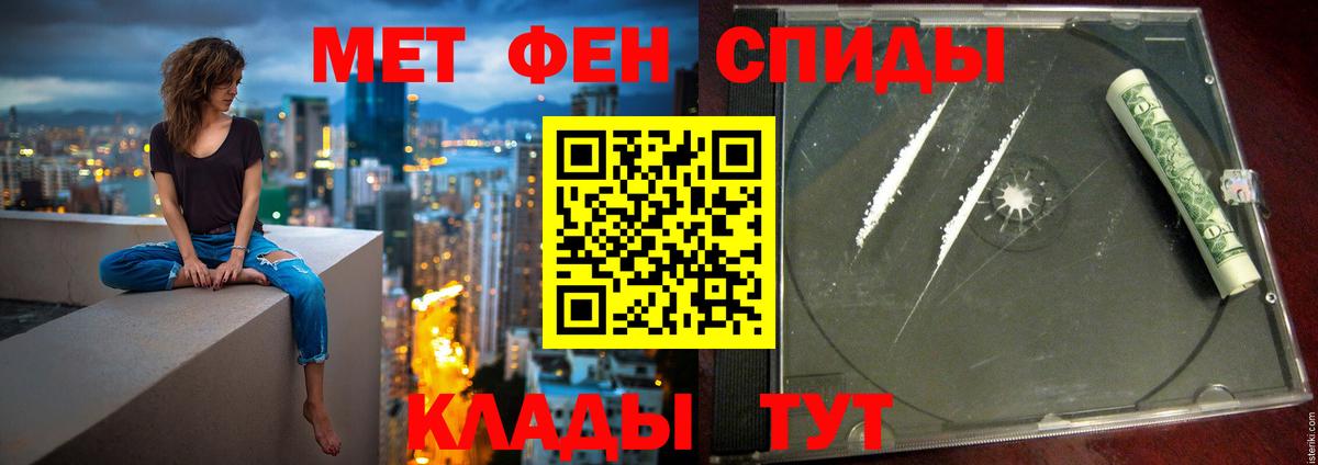 АМФ 98% Стерлитамак