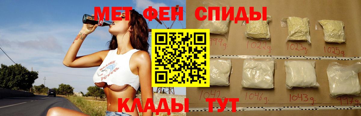 Amphetamine VHQ  Вход с VPN  Стерлитамак 