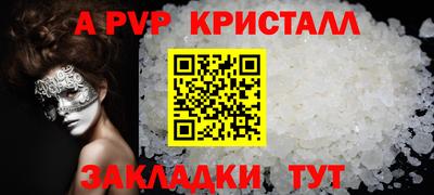 прущий лед Бузулук