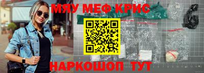 прущий лед Бузулук