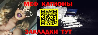 трава Бугуруслан