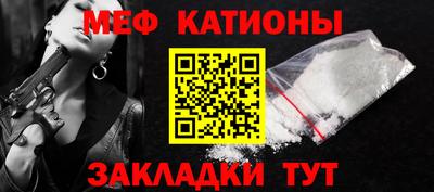 прущий лед Бузулук