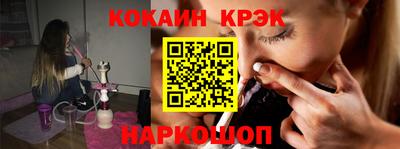 прущий лед Бузулук