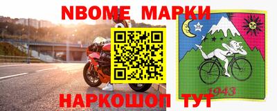 трава Бугуруслан