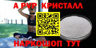 трава Бугуруслан