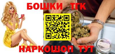 трава Бугуруслан