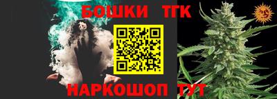 прущий лед Бузулук