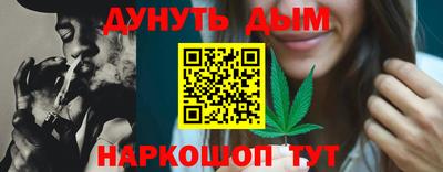 трава Бугуруслан