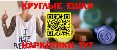 трава Бугуруслан