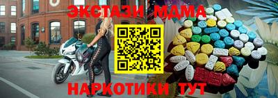 прущий лед Бузулук
