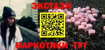 трава Бугуруслан