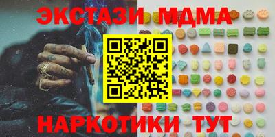 трава Бугуруслан