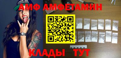 трава Бугуруслан