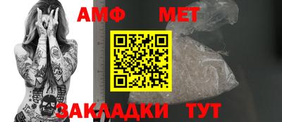 трава Бугуруслан