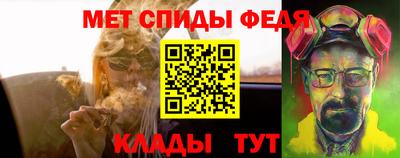 трава Бугуруслан