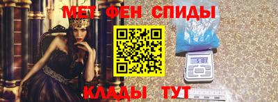 трава Бугуруслан