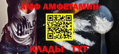 прущий лед Бузулук