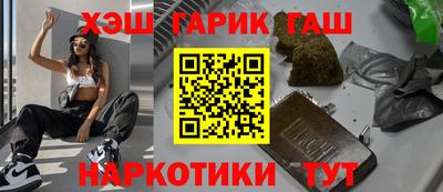 трава Бугуруслан