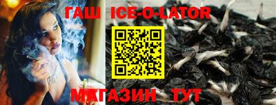 прущий лед Бузулук
