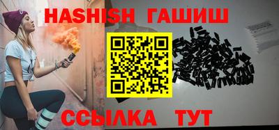 трава Бугуруслан