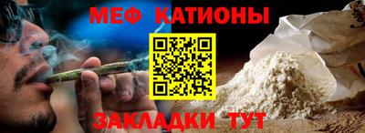 трава Бугуруслан