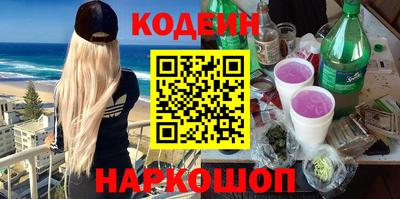 трава Бугуруслан