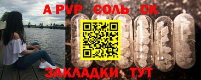 твердый Будённовск