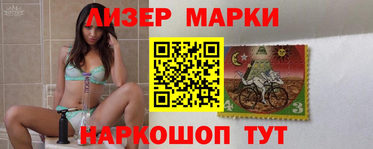 ЛСД экстази кислота Стерлитамак