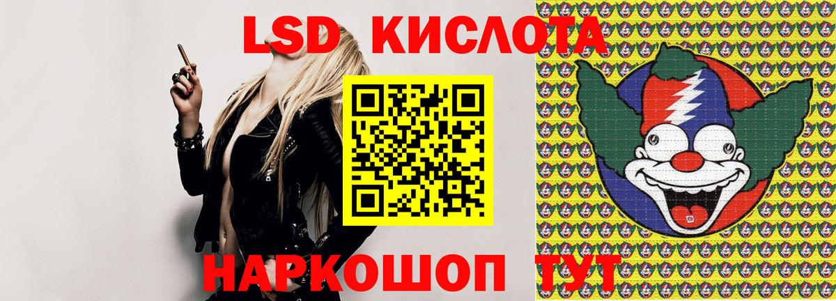 Стерлитамак  Наркотические марки 1500мкг  Вход с VPN 