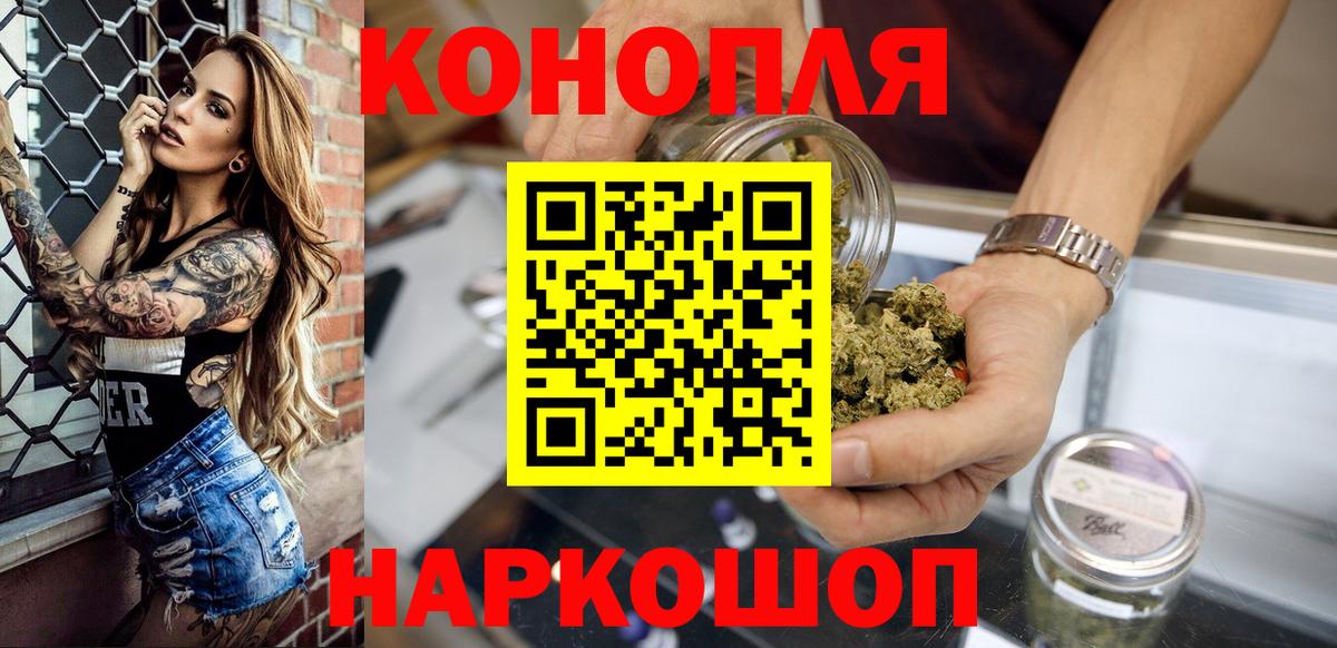 Стерлитамак  Марихуана тримм  Вход с VPN  Шишки марихуана MAZAR  МАРИХУАНА THC 21% 